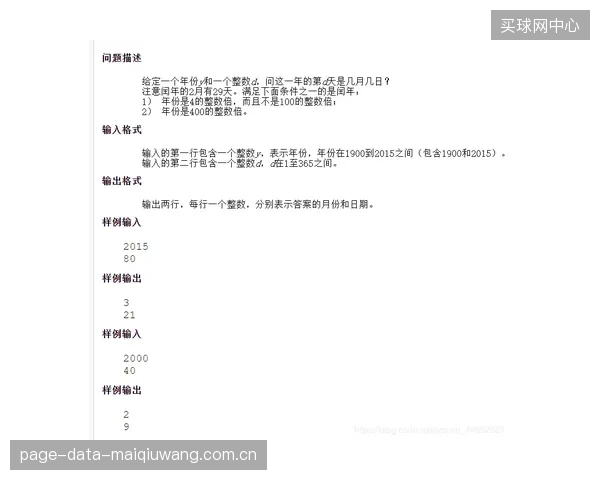 应用了标准化流体力学演算报告的赛道，其ICF认证所需平均时间已从6个月缩减至45天
